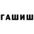 Героин хмурый White Fluffik