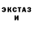 Экстази 250 мг Merry Jean