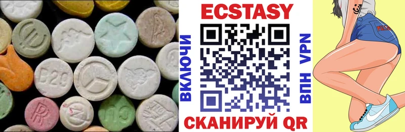 Экстази 99%  Волгореченск 