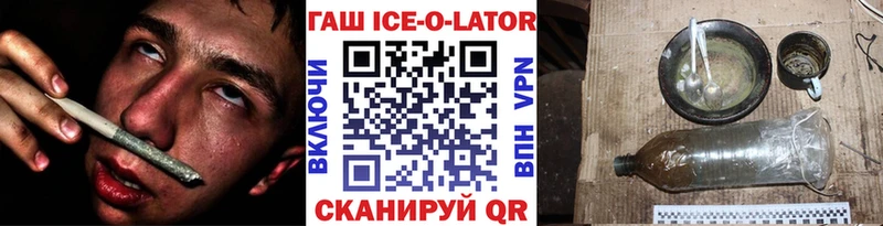 ГАШ гарик закладка Волгореченск