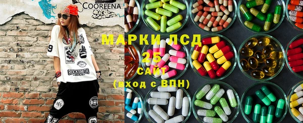круглые Армянск