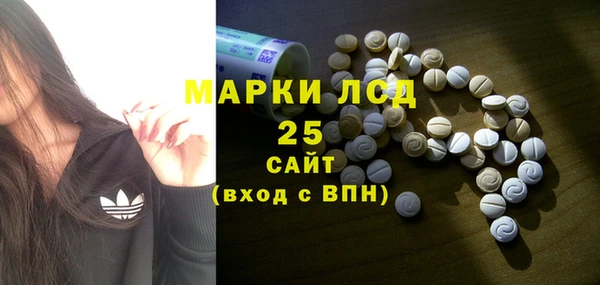MDMA Арсеньев