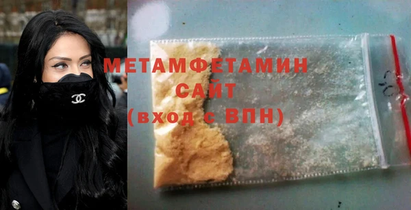MDMA Арсеньев