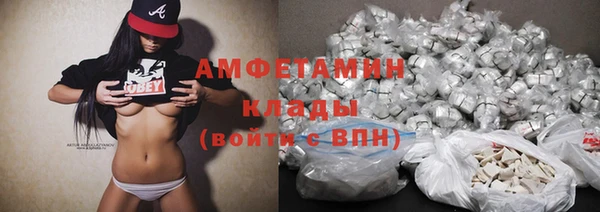 MDMA Арсеньев