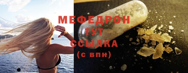 2c-b Ельня