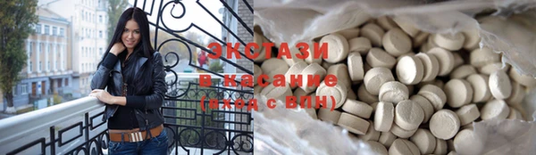 герыч Снежинск