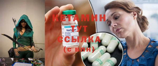 марихуана Слюдянка