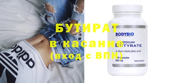 круглые Армянск