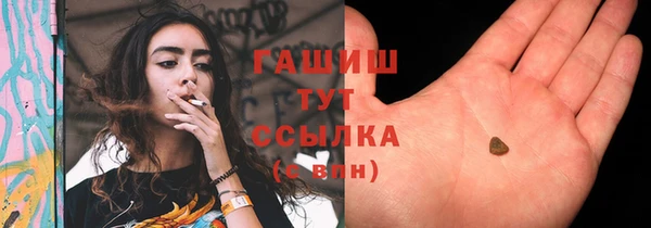 MDMA Арсеньев