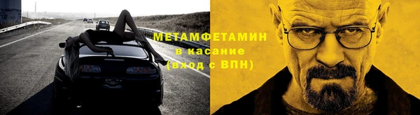 марихуана Слюдянка
