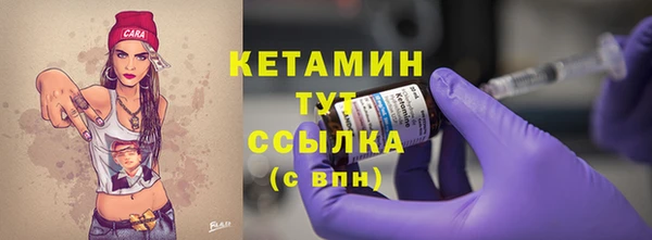 бутират Аркадак