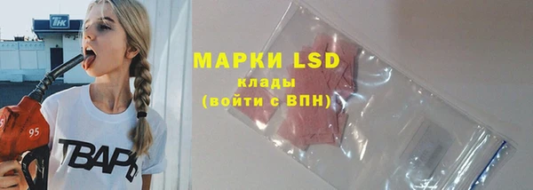 MDMA Арсеньев