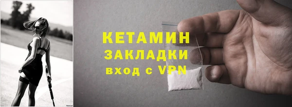 бутират Аркадак