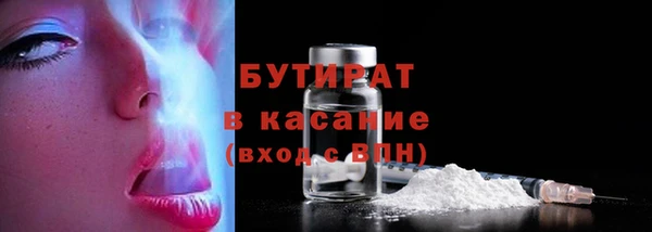 марки nbome Балабаново