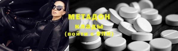 MDMA Арсеньев