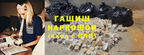 MDMA Арсеньев