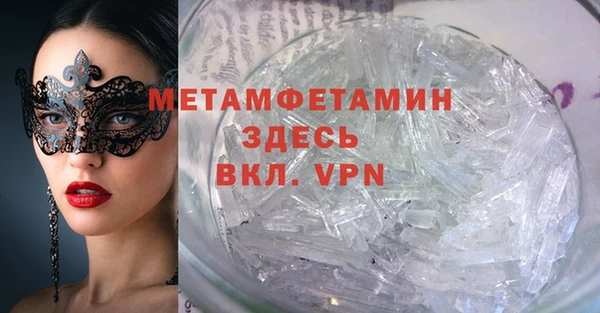 MDMA Арсеньев