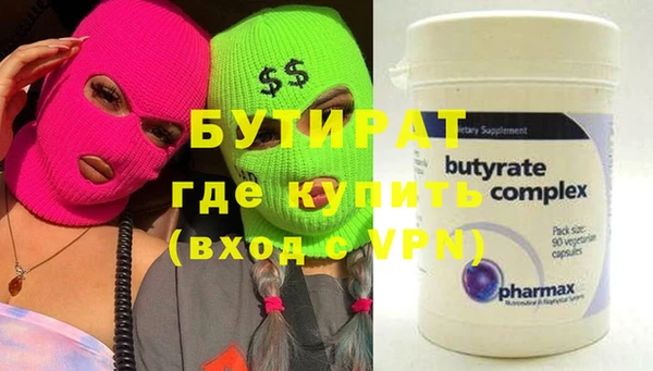 круглые Армянск