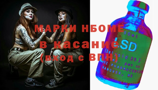 MDMA Арсеньев