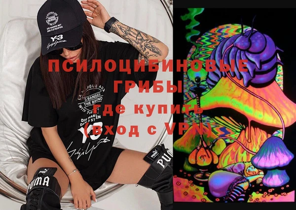 MDMA Арсеньев