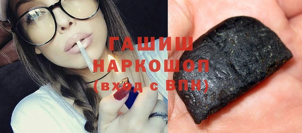MDMA Арсеньев