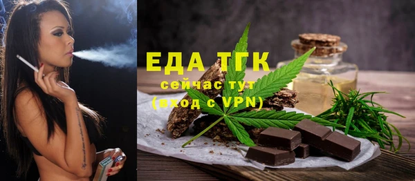 MDMA Арсеньев
