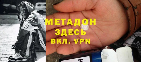 бутират Аркадак