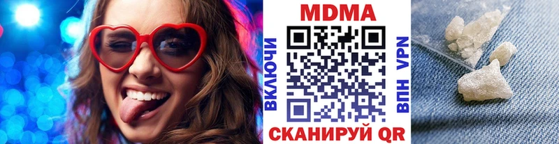 МДМА молли Волгореченск