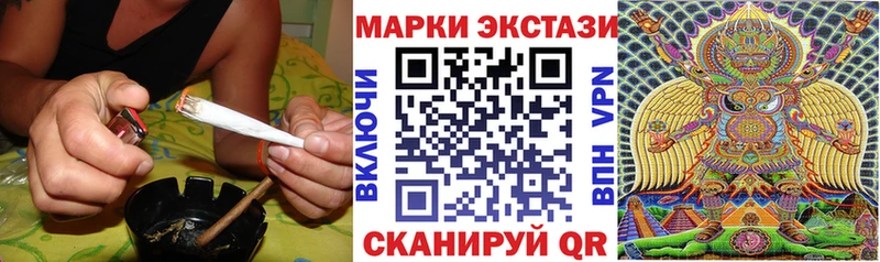 Марки 25I-NBOMe 1500мкг  Волгореченск 