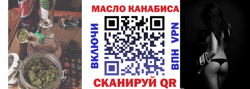 Дистиллят ТГК гашишное масло  Волгореченск 